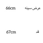 راهنمای سایز