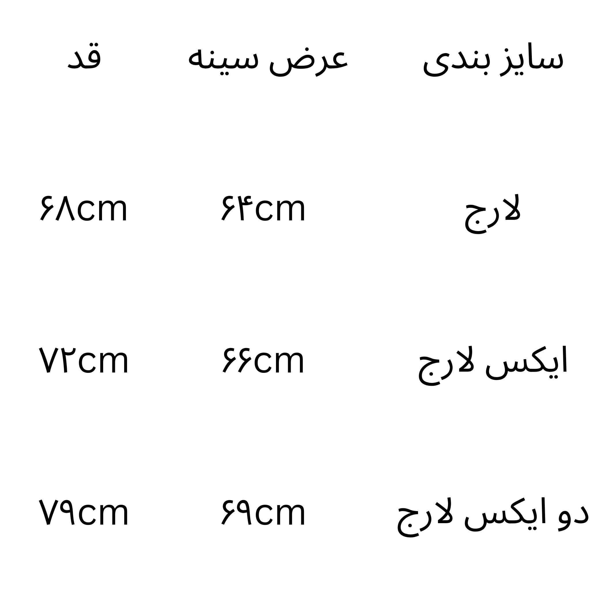هودی مردانه داخل کرک - Image 2