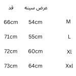 کاپشن پاییزه مردانه چریکی مدل LV - Image 8