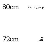 بافت یقه اسکی مردانه - Image 5