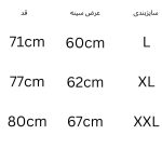 دورس نیم زیپ مردانه - Image 2