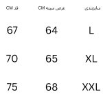 هودی وست مردانه ساده گتر دار - Image 9