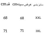بافت مردانه آزاد مدل fear of God - Image 11