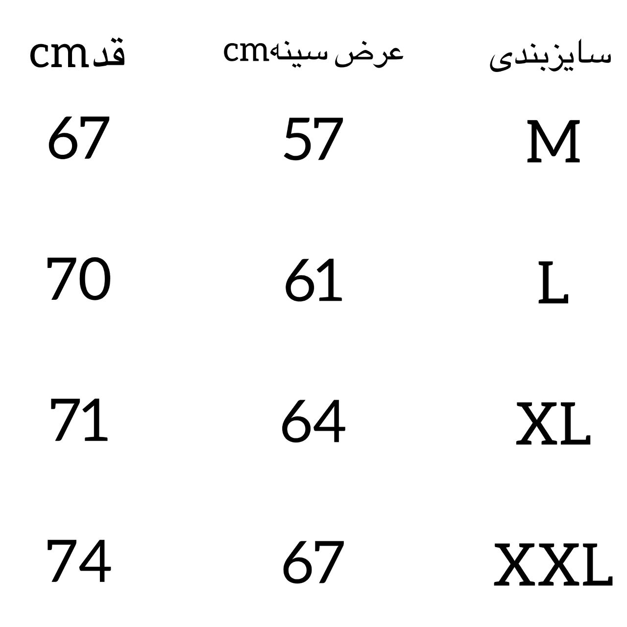 کاپشن زمستانه مردانه مدل بدون کلاه - Image 5