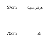 بافت یقه اسکی مردانه - Image 9