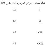 شورت پادار مردانه مدل CK - Image 4