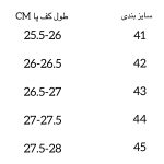 بوت مردانه مدل فندی - Image 3