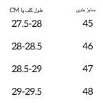 کتونی مردانه بزرگ پا مدل برشکا - Image 5